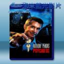   驚魂記3 Psycho III (1986) 藍光影片25G