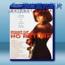   雙面女蠍星 Point Of No Return (1993) 藍光25G