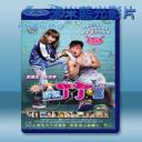   綁架丁叮噹 (2016) 藍光影片25G
