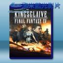   王者之劍 FF XV Kingsglaive: Final Fantasy XV  (2016) 藍光25G
