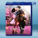   真愛挑日子 One Day (2011) 藍光25G