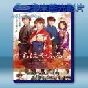   花牌情緣 下之句 (2016) 藍光25G