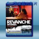   維也納復仇 Revanche (2008) 藍光25G
