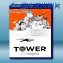   槍響的塔樓 Tower (2016) 藍光25G