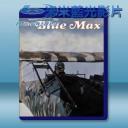   藍徽特攻隊/藍勳飛行員 The Blue Max (1966) 藍光25G