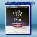   朦朧的慾望 That Obscure Object of Desire (1977) 藍光25G