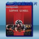   帝國大審判 Sophie Scholl-The Final Day (2005) 藍光25G
