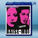   強我/法國悲情城市 Baise-moi (2000) 藍光25G