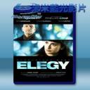   禁慾 Elegy (2008) 藍光25G