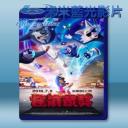   搖滾藏獒 Rock Dog (2016) 藍光影片25G