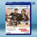   三角突擊隊 The Delta Force (1986) 藍光25G