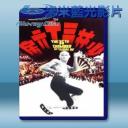   少林三十六房 (1978) 藍光25G