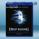   深海攔截大海怪 Deep Rising (1998) 藍光25G
