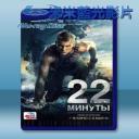   限時救援22分鐘 22 Minutes (2014) 藍光影片25G