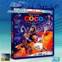  (優惠50G-2D+3D) 可可夜總會 Coco [2017] 藍光影片50G