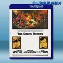  越南大戰 The Green Berets (1968) 藍光25G