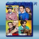   宅男行不行/生活大爆炸 The Big Bang Theory 第8季「2碟」 藍光25G