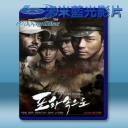   向著炮火 <韓> (2010) 藍光25G