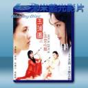   玉蒲團2之玉女心經 (1996) 藍光25G