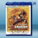   水滸傳 (姜大衛/王鐘) 【1972】 藍光25G