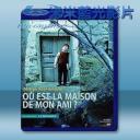   何處是我朋友的家？ Where is the Friend's Home? 【1987】 藍光25G