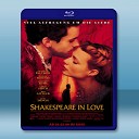 莎翁情史 Shakespeare in Love 【11088】 藍光25G
