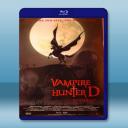  吸血鬼獵人D Vampire Hunter D Bloodlust 【2000】 藍光25G 