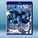  心理追兇 (2碟) 藍光25G