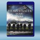  重水戰爭 The Heavy Water War (2碟) (2015) 藍光25G