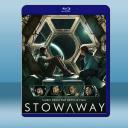  偷渡者 Stowaway (2021) 藍光25G