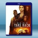 奪命局Take Back (2020) 藍光25G