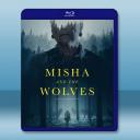 米沙與狼 Misha and the Wolves (2021) 藍光25G