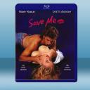  激情驚爆點 Save Me (1994) 藍光25G
