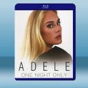 阿黛爾2021演唱會特別節目 Adele On...
