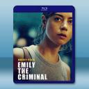  罪犯艾米麗 Emily the Criminal(2022)藍光25G