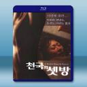 情欲縱橫 (2014)藍光25G