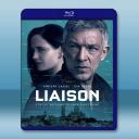紐帶/特殊同盟/非常關係 Liaison (2023)藍光25G 2碟