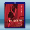 新教 New Religion (2022)藍...
