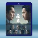  無名 (2023)藍光25G