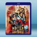 大師與瑪格麗特 (2024)藍光25G		 