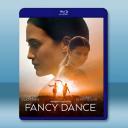 花式舞蹈 Fancy Dance(2023)藍...