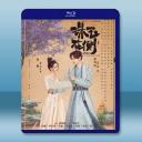 珠玉在側 (2024)【TV全集+花絮+OST...