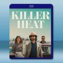 殺手之怒/殺手熱 Killer Heat(2024)藍光25G		 