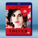 玩美女人/回歸 Volver (2006) 藍光影片25G		 