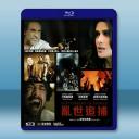 設城的九月/亂世追捕 Septembers of Shiraz(2015)藍光25G		 