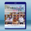擅長捉弄的高木同學 真人版（TV全集+電影版】藍光25G 3碟L		 