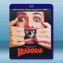 新空房禁地/群屍玩過界 Braindead (...