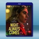 黑夜終至 The Night Always C...