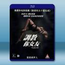 調教你女友/不聽話的女孩 (2023)藍光25...
