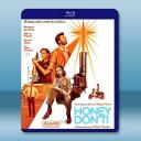 親愛的，別！ Honey Don't!(202...